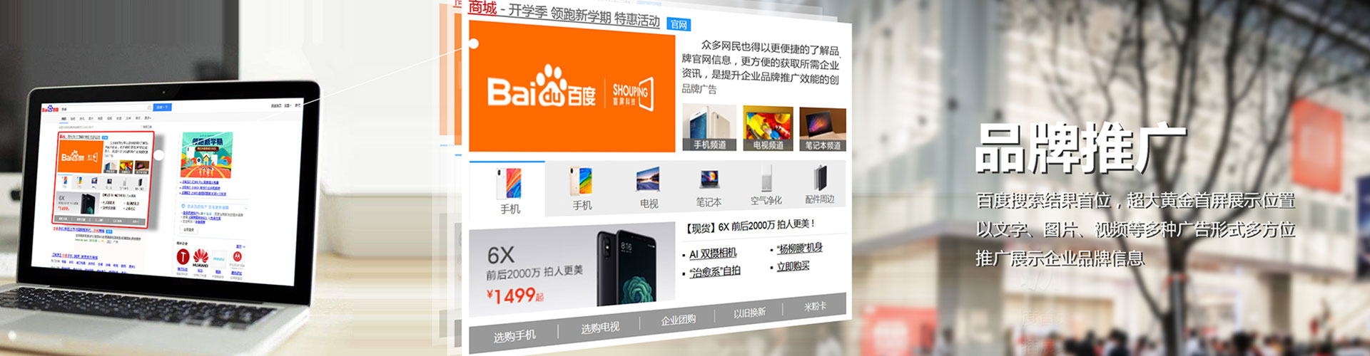 果洛百度开户高返点